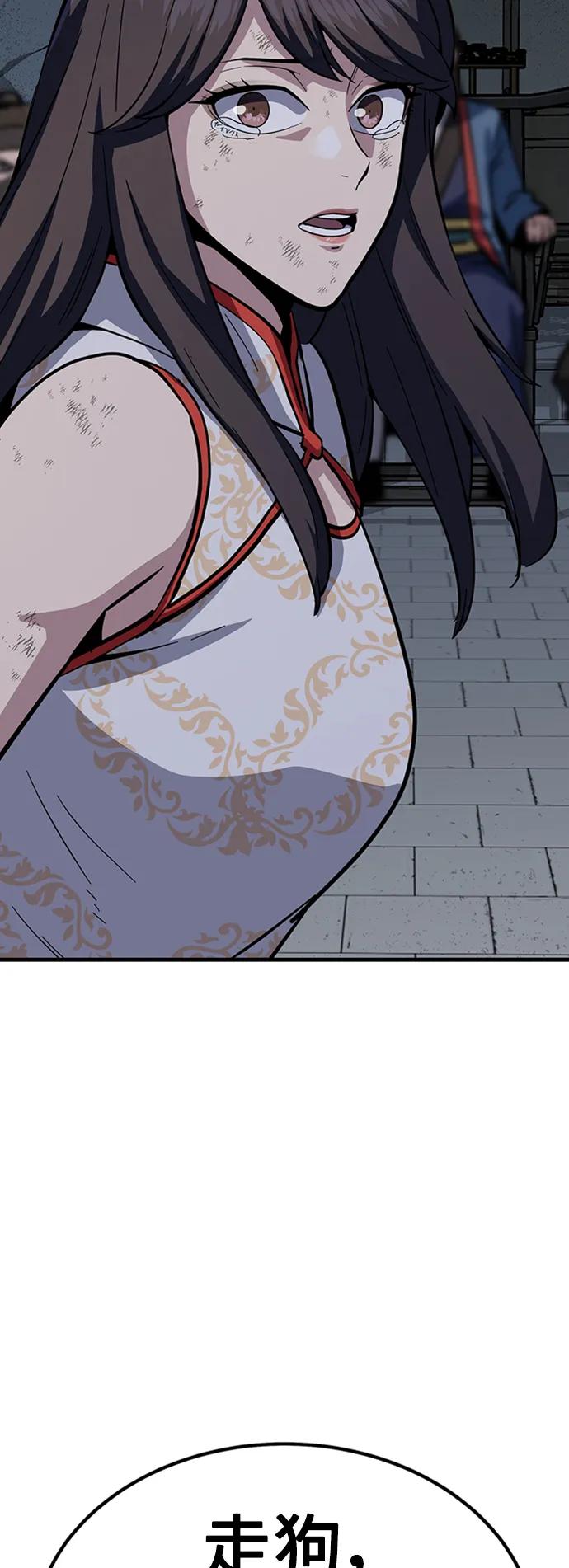 [第36话] 慕容世家的小跟班11