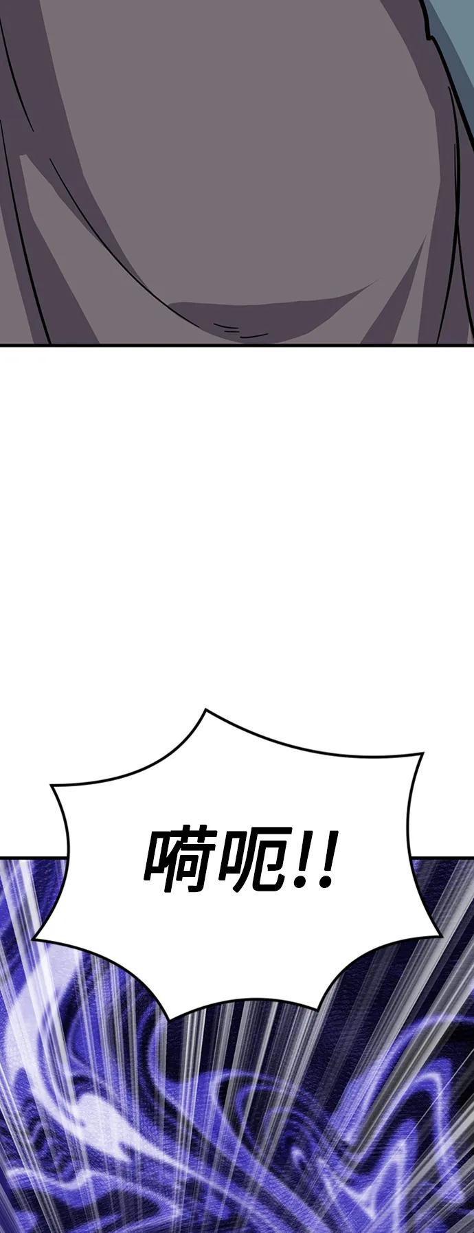 [第36话] 慕容世家的小跟班110