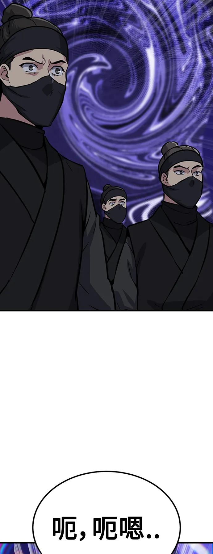 [第36话] 慕容世家的小跟班111
