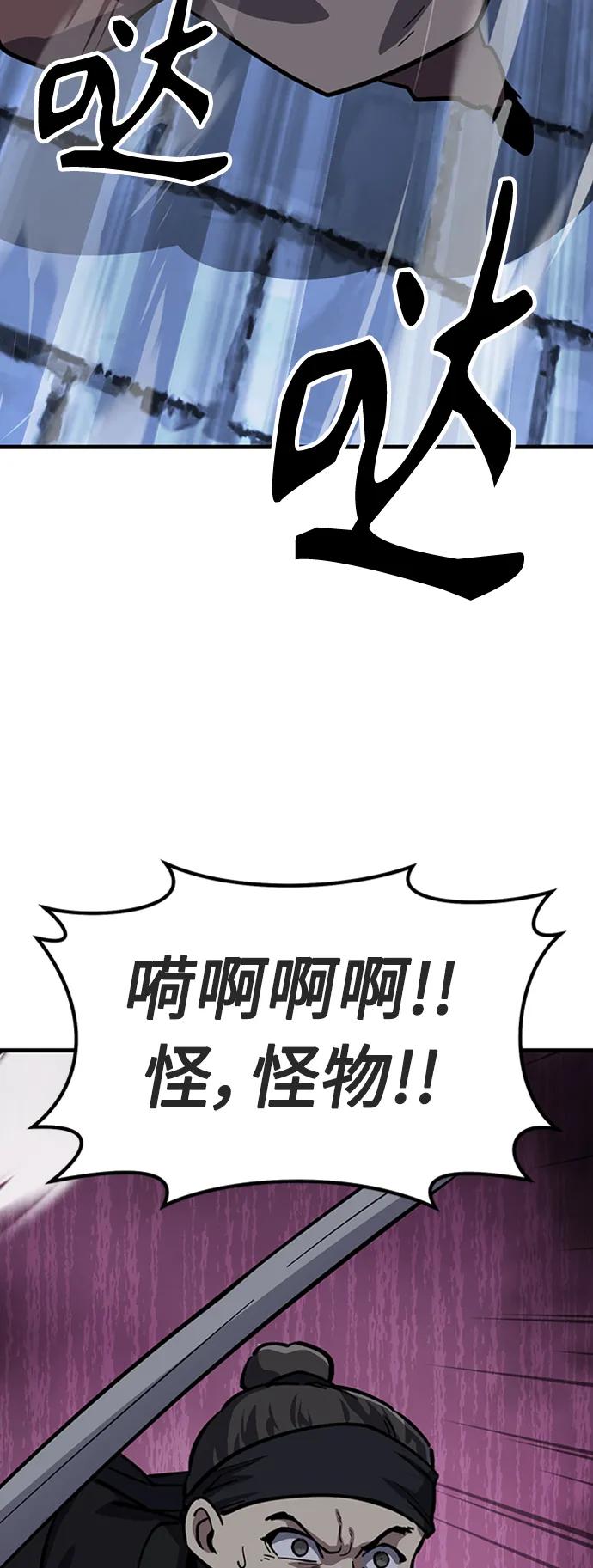 [第36话] 慕容世家的小跟班118