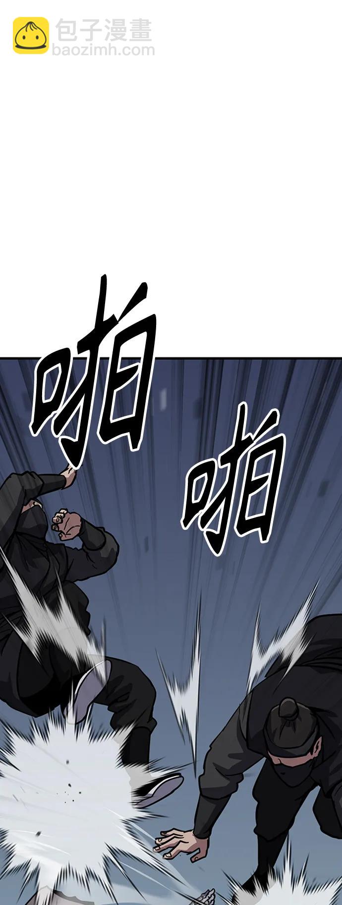 [第36话] 慕容世家的小跟班122