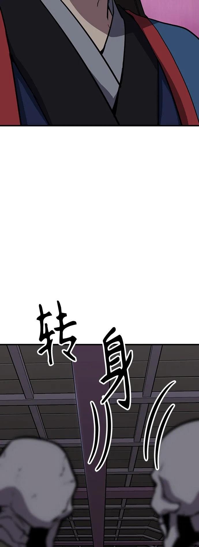 [第36话] 慕容世家的小跟班127