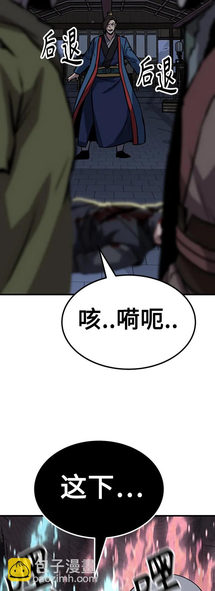 [第36话] 慕容世家的小跟班128