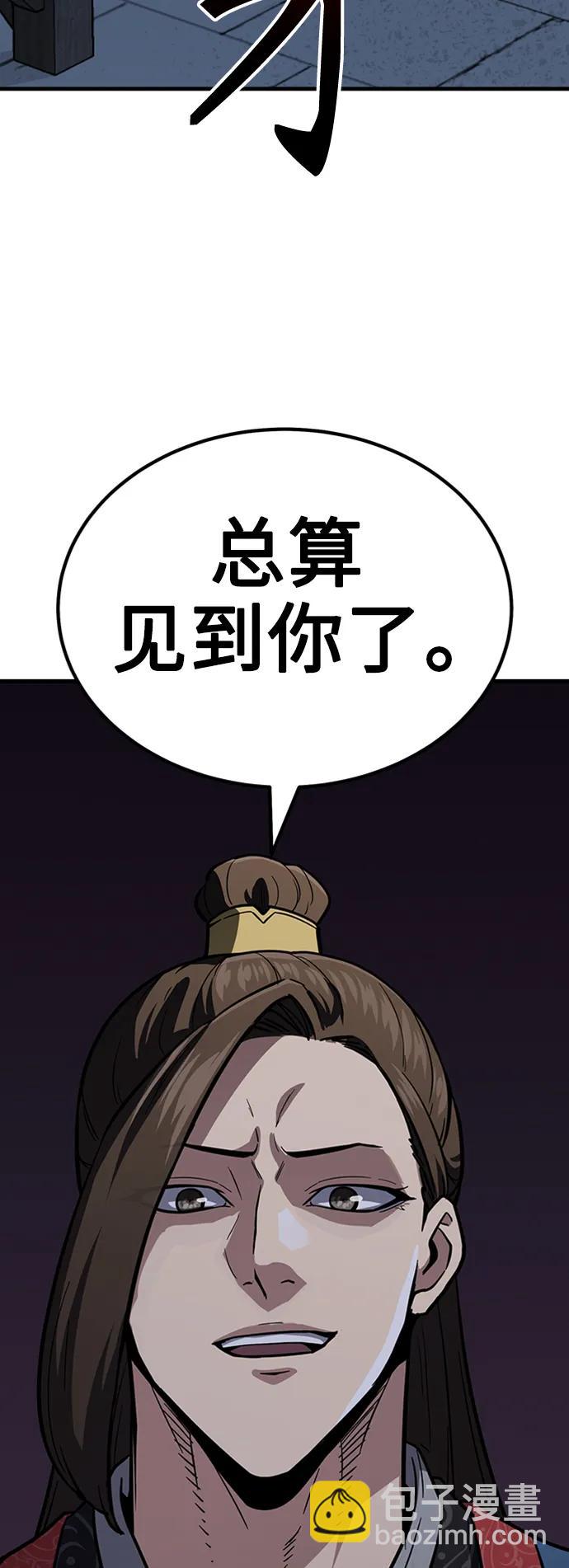 [第36话] 慕容世家的小跟班13