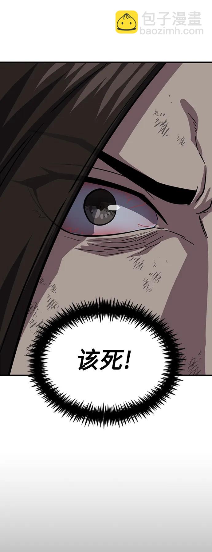 [第36话] 慕容世家的小跟班134