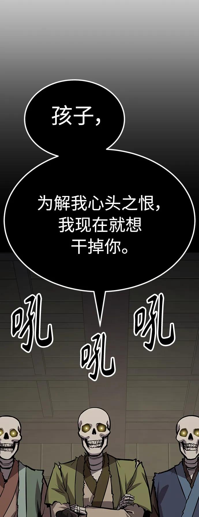 [第36话] 慕容世家的小跟班135