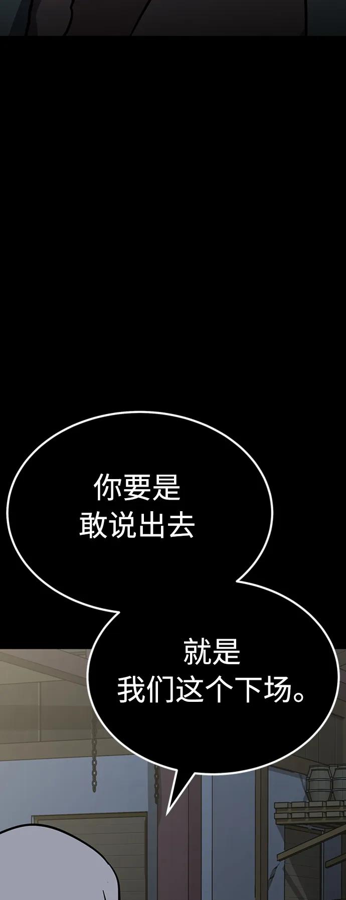 [第36话] 慕容世家的小跟班138