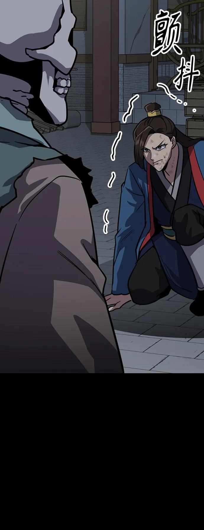 [第36话] 慕容世家的小跟班139