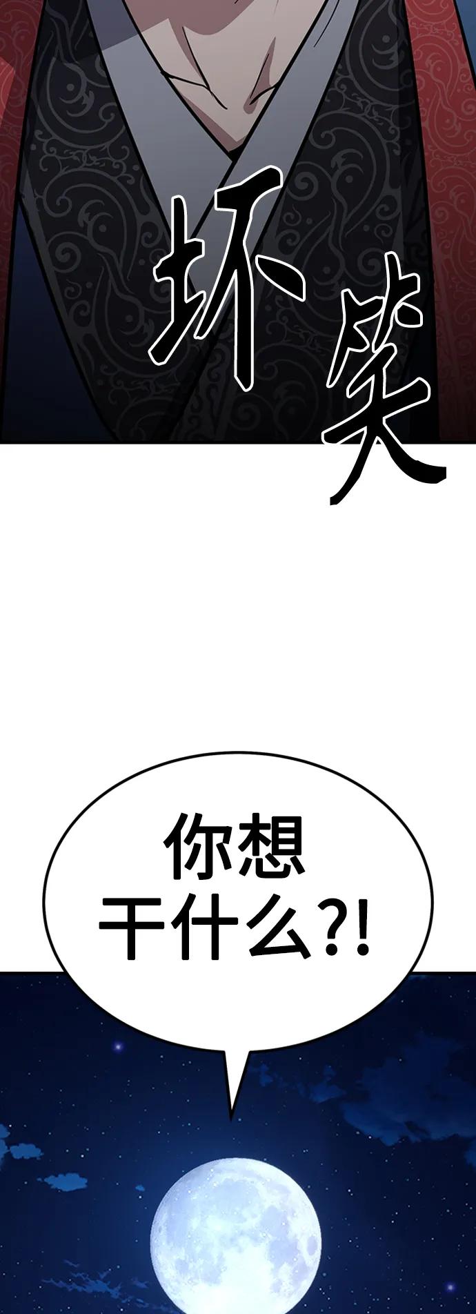 [第36话] 慕容世家的小跟班14