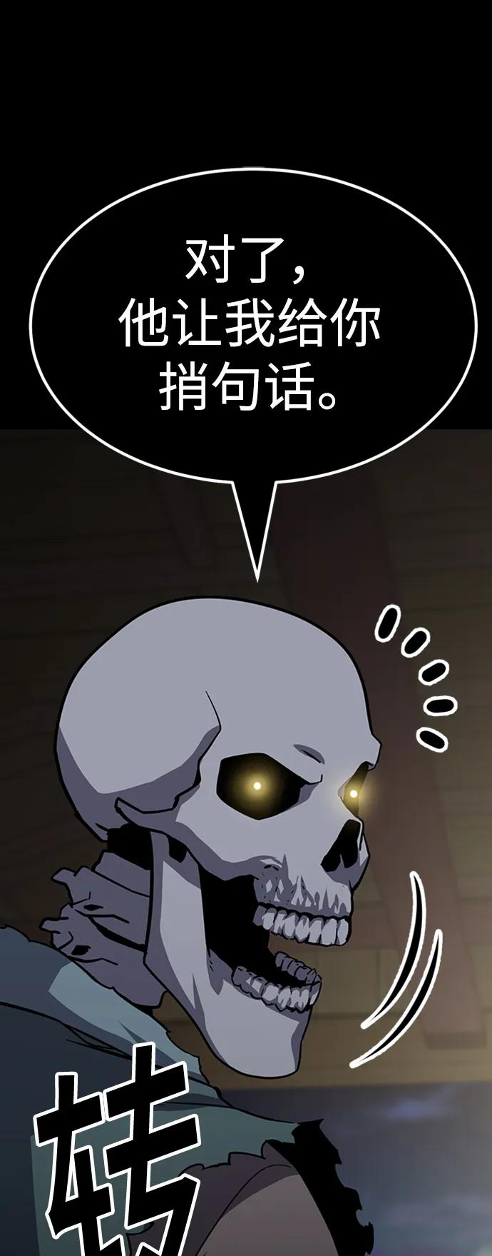 [第36话] 慕容世家的小跟班143