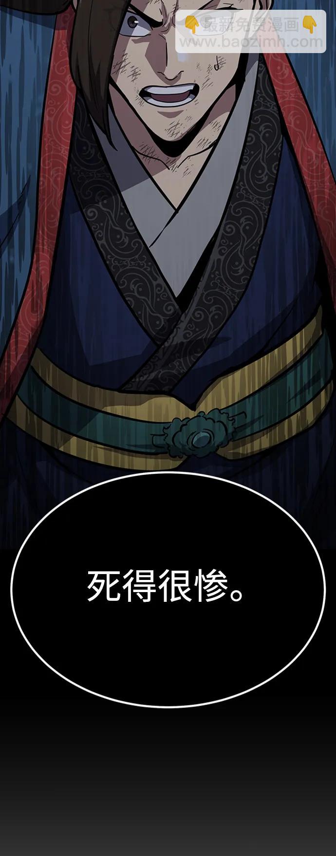 [第36话] 慕容世家的小跟班145