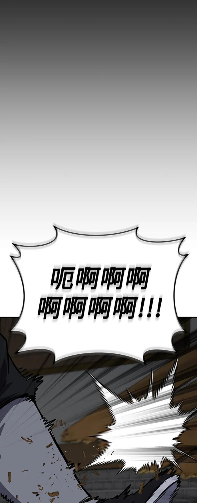 [第36话] 慕容世家的小跟班146