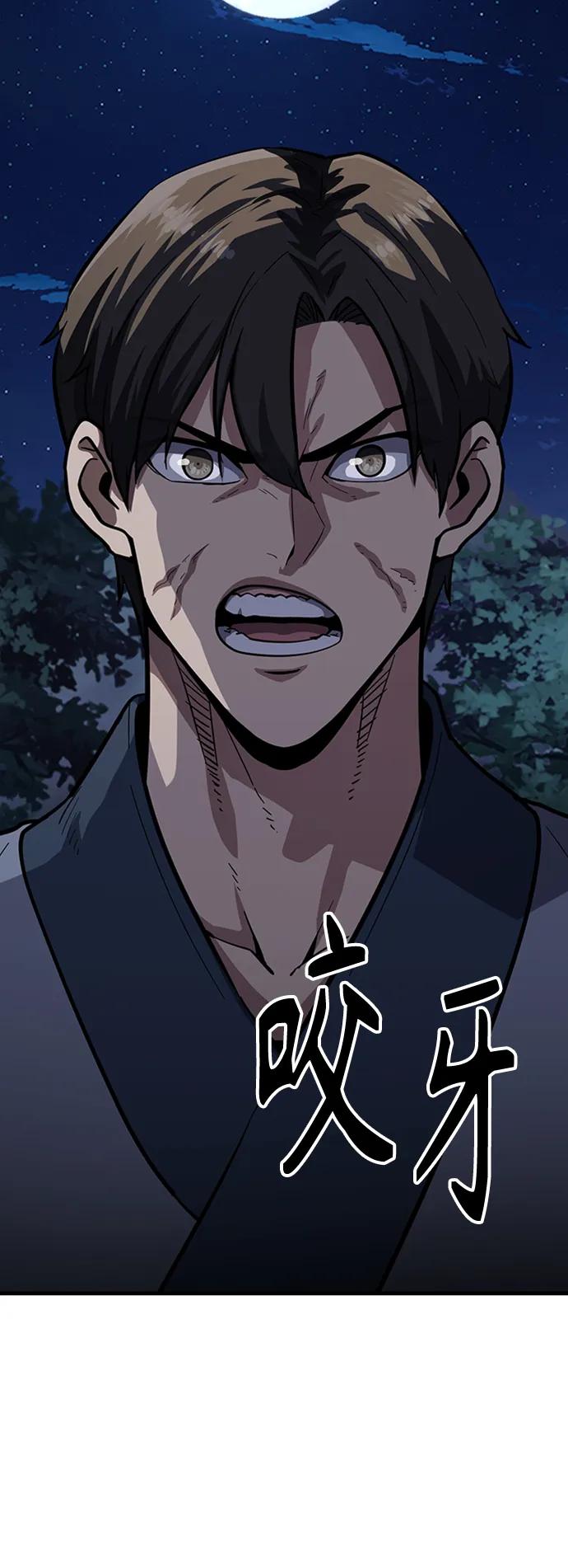 [第36话] 慕容世家的小跟班15