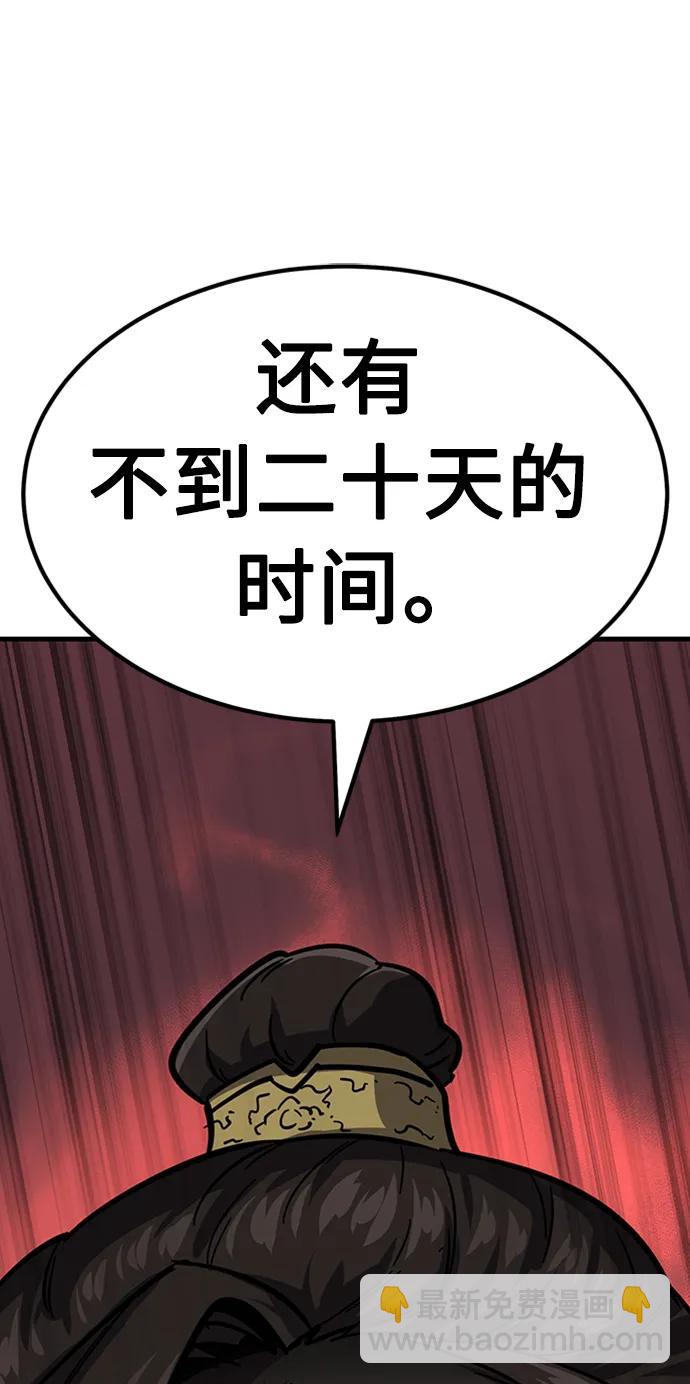 [第36话] 慕容世家的小跟班151