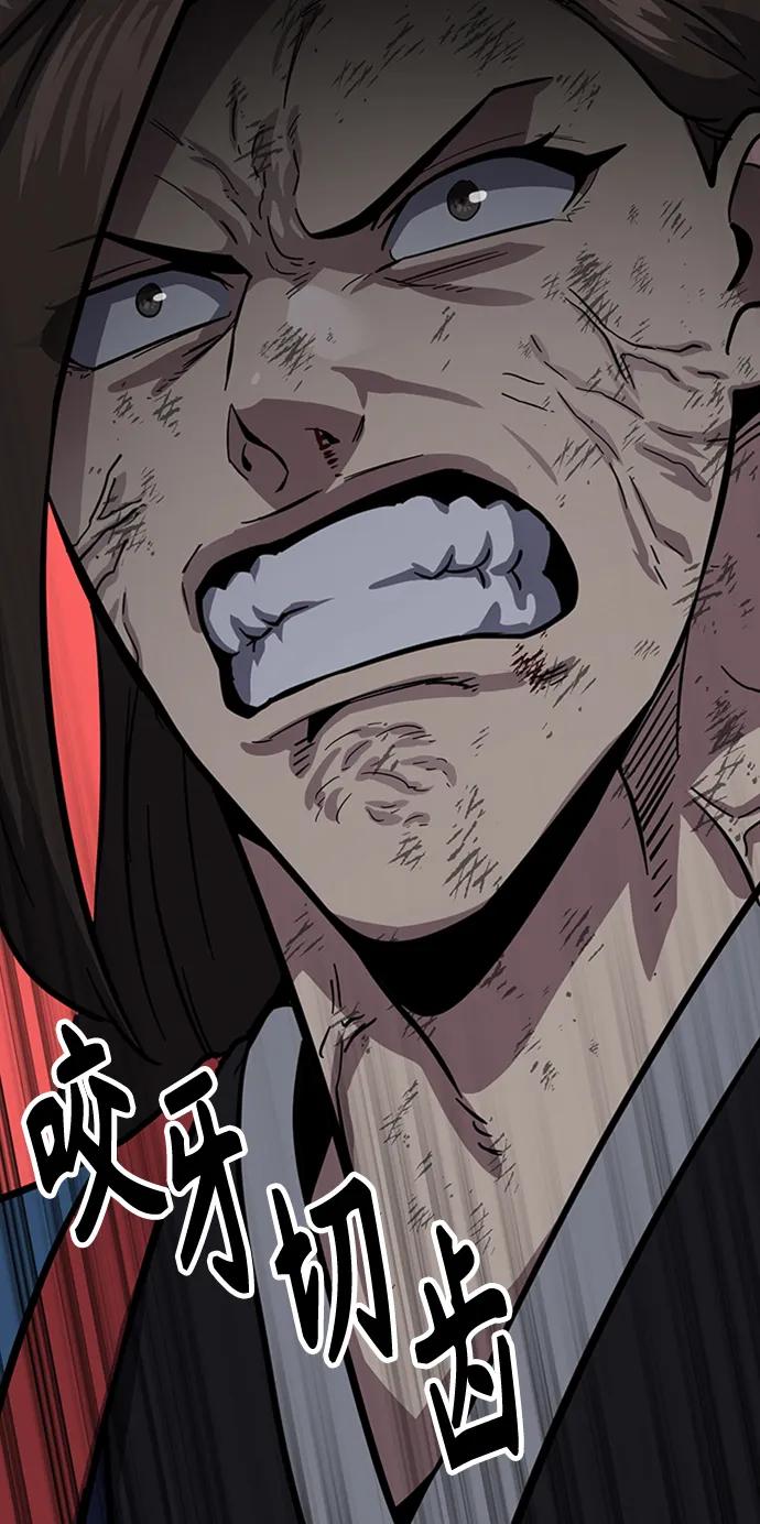 [第36话] 慕容世家的小跟班152