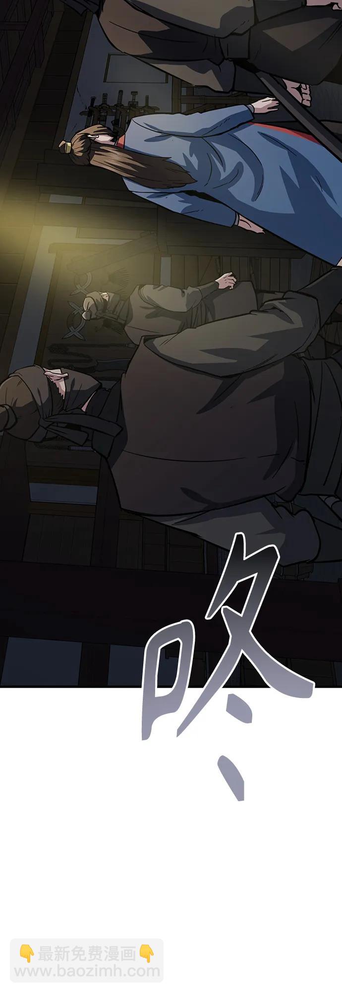 [第36话] 慕容世家的小跟班17