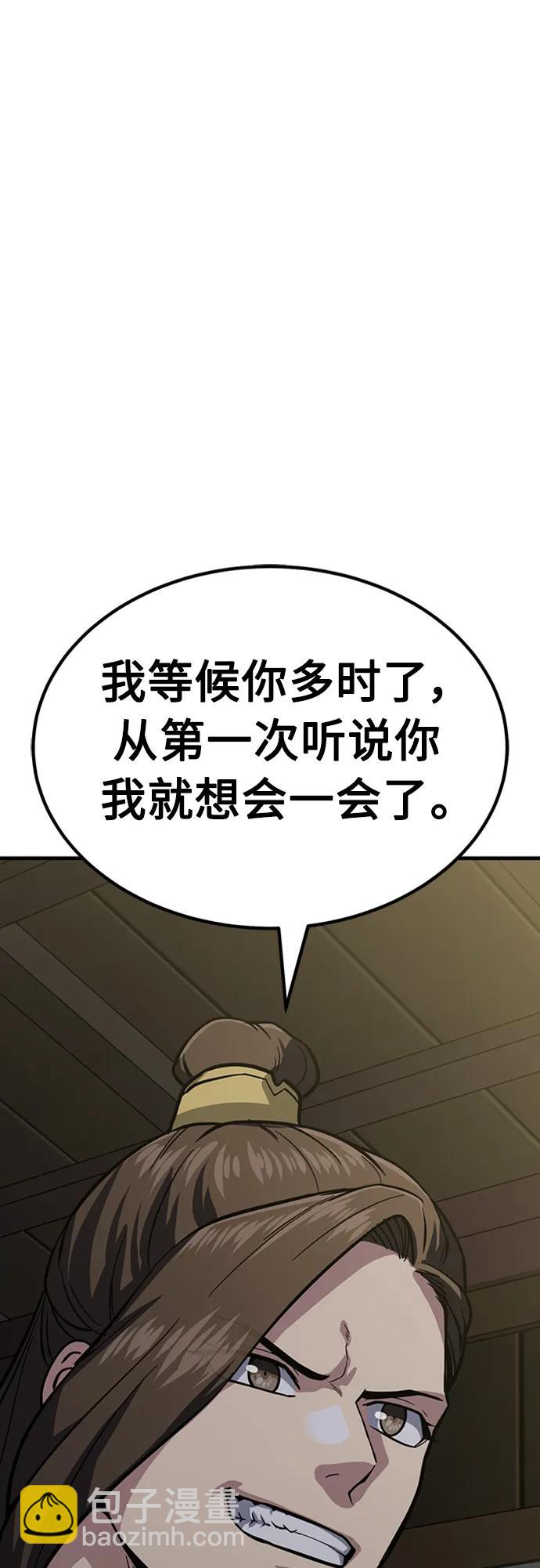 [第36话] 慕容世家的小跟班18
