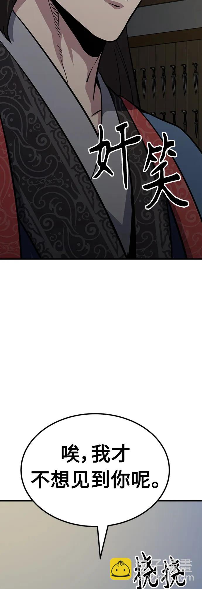 [第36话] 慕容世家的小跟班19