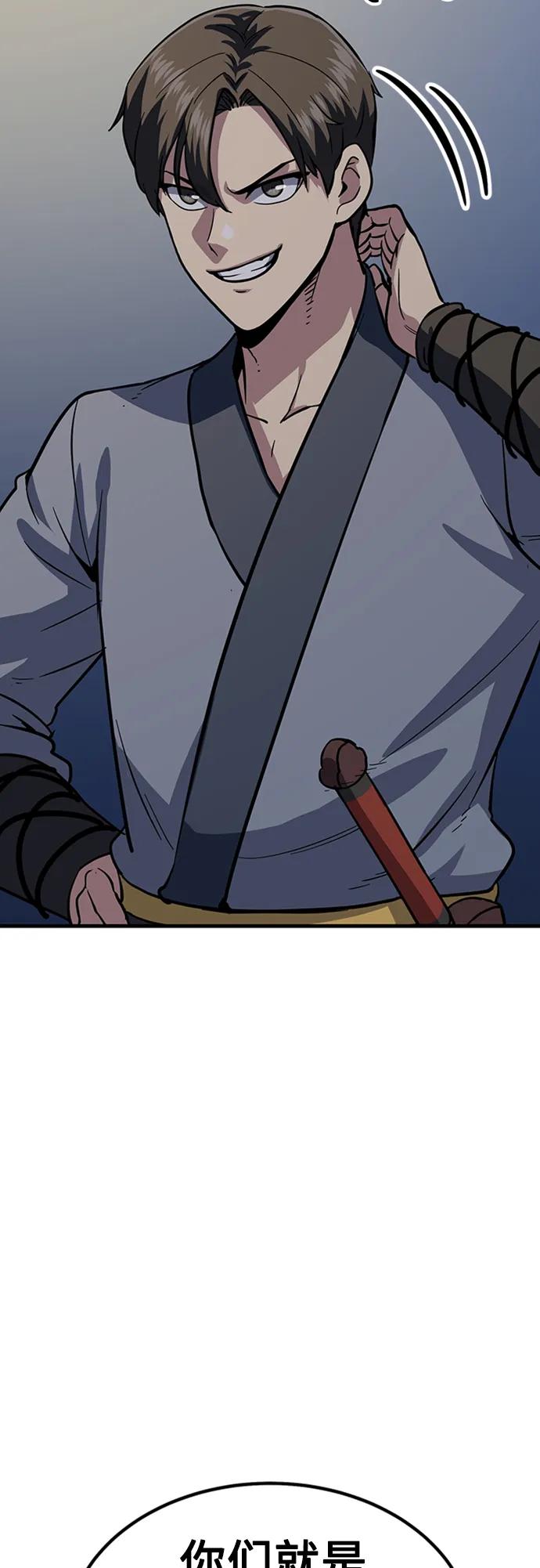 [第36话] 慕容世家的小跟班20