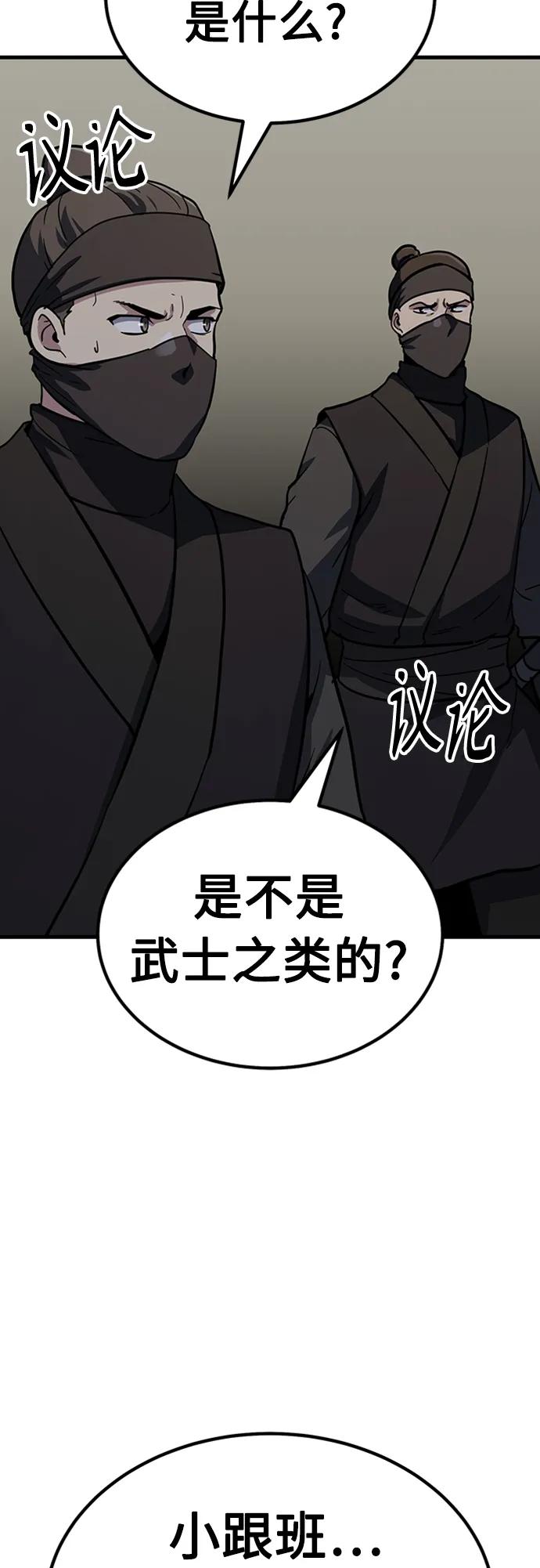 [第36话] 慕容世家的小跟班22