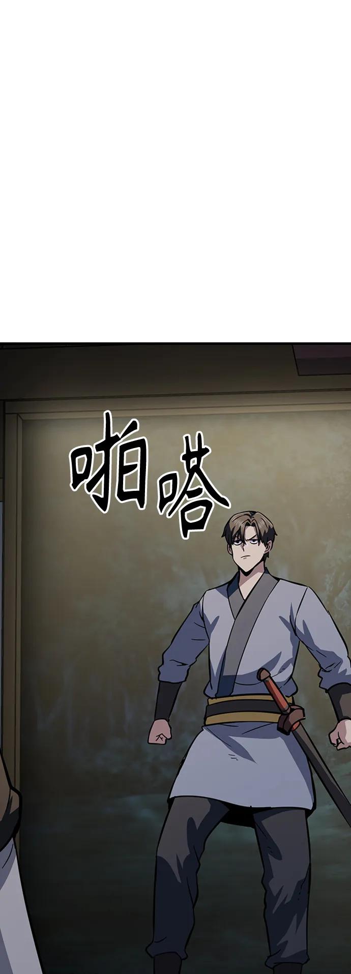 [第36话] 慕容世家的小跟班26