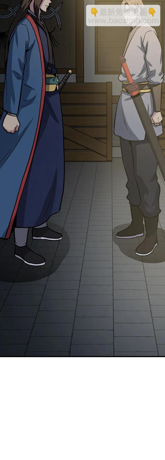 [第36话] 慕容世家的小跟班28