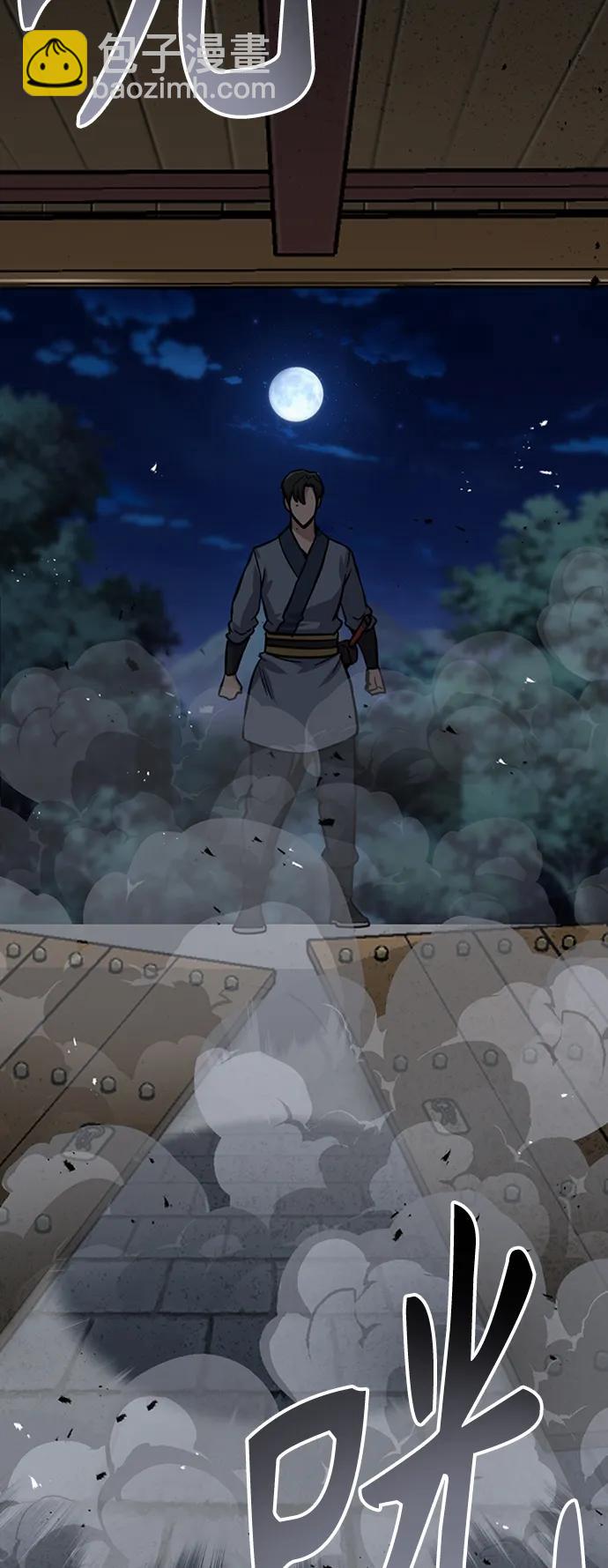 [第36话] 慕容世家的小跟班3