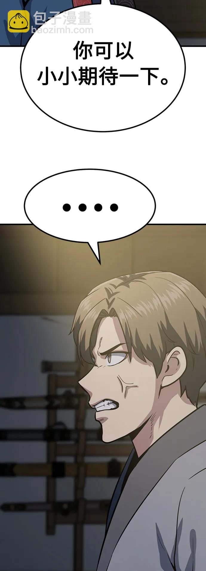 [第36话] 慕容世家的小跟班30