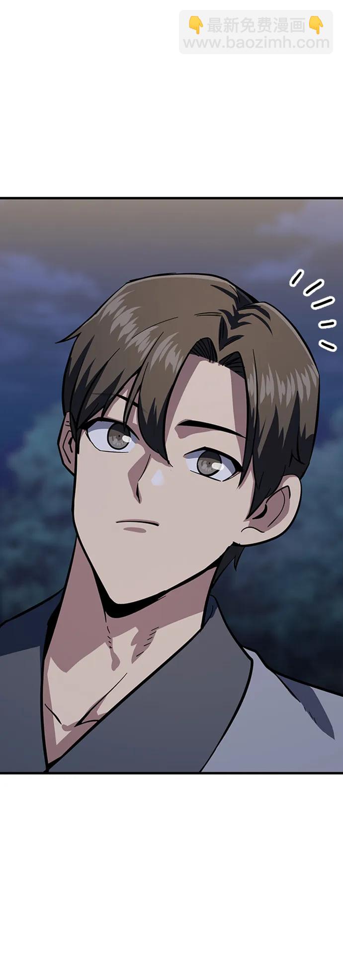 [第36话] 慕容世家的小跟班34