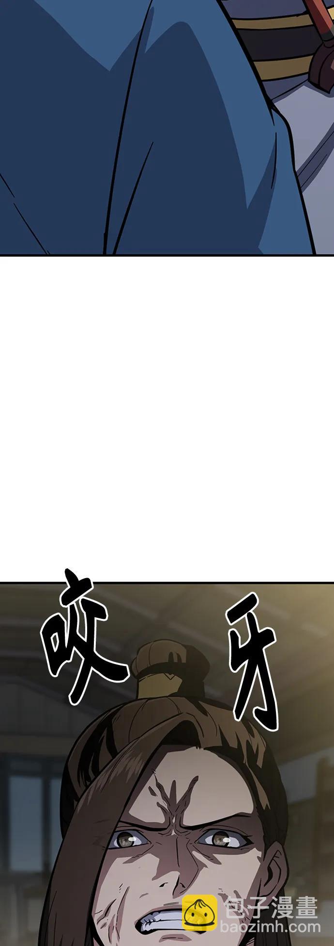 [第36话] 慕容世家的小跟班36