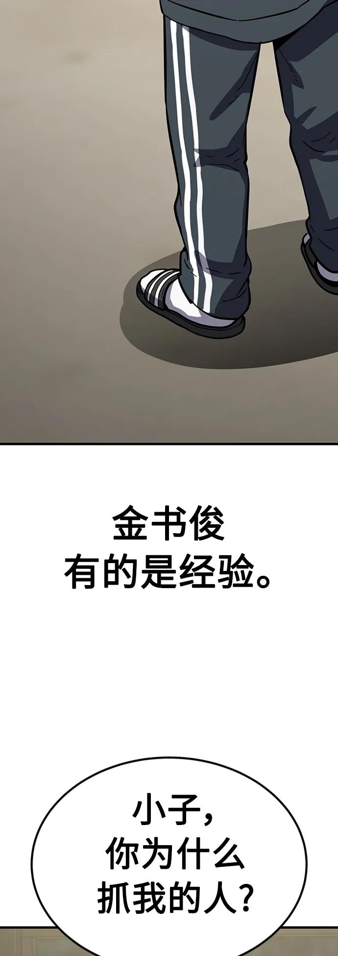 [第36话] 慕容世家的小跟班40