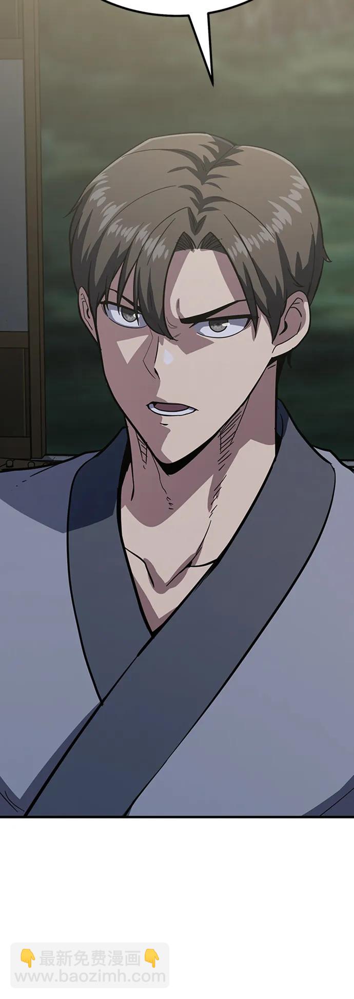 [第36话] 慕容世家的小跟班41