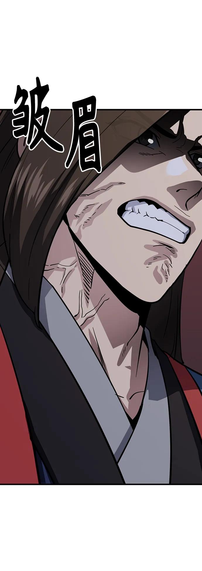 [第36话] 慕容世家的小跟班42