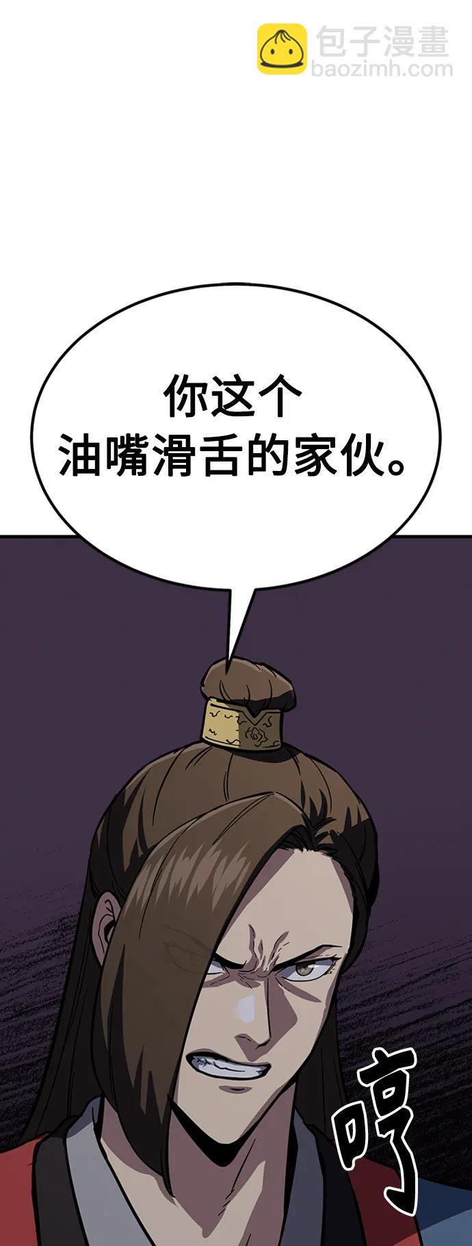 [第36话] 慕容世家的小跟班43