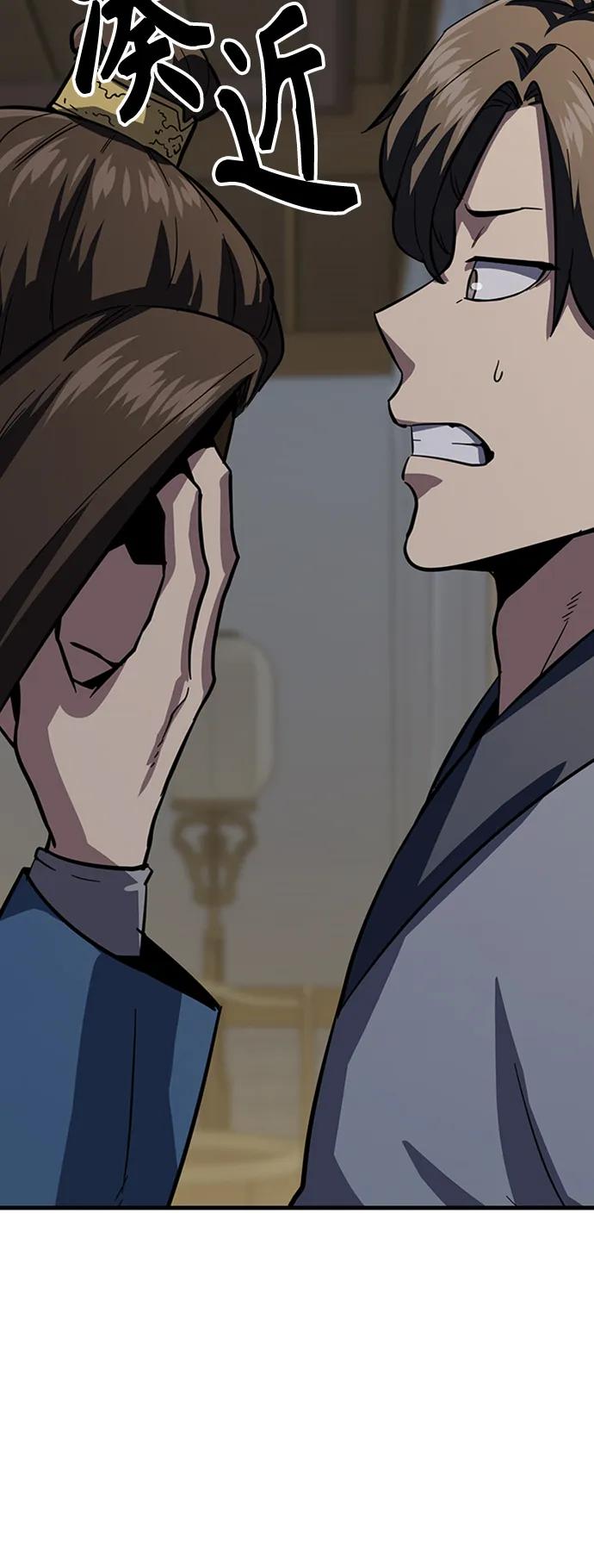 [第36话] 慕容世家的小跟班48