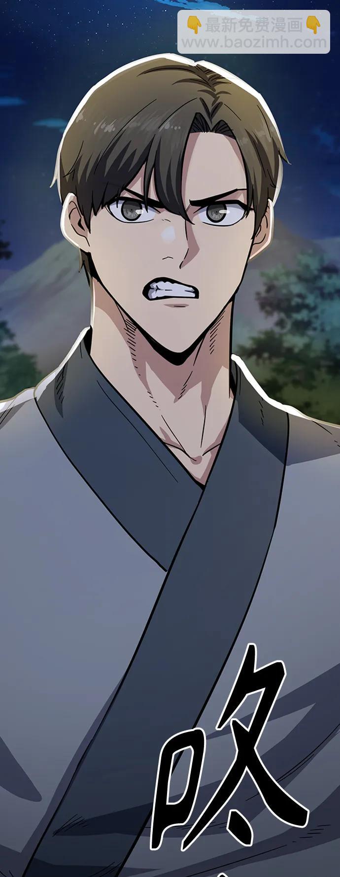 [第36话] 慕容世家的小跟班5