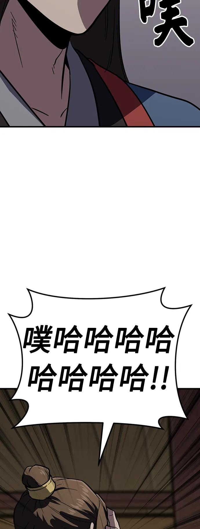 [第36话] 慕容世家的小跟班50