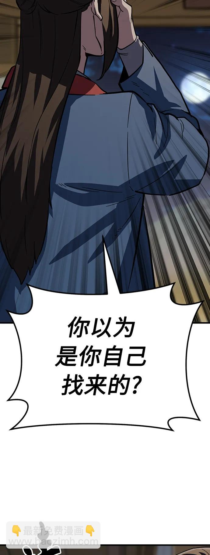 [第36话] 慕容世家的小跟班51
