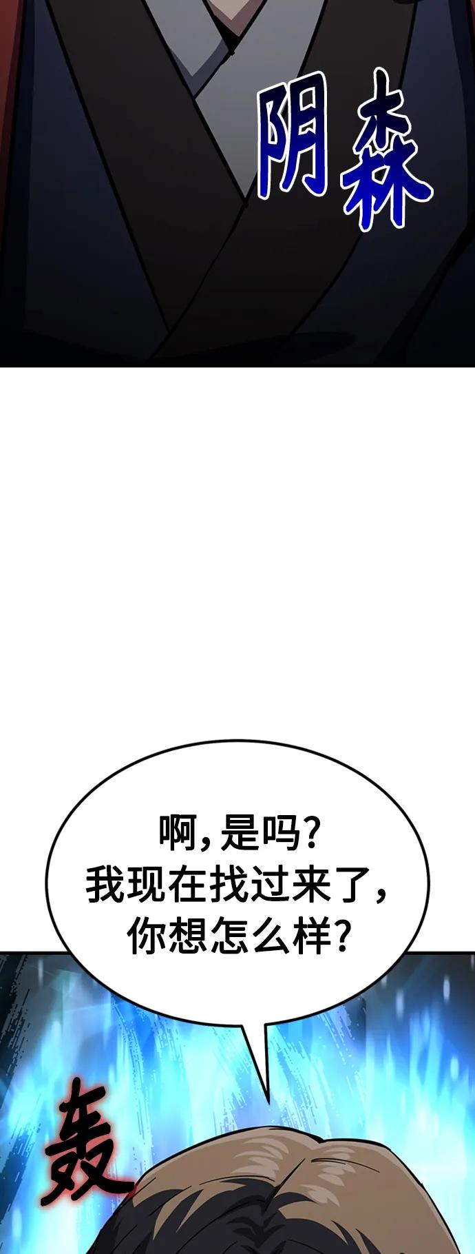 [第36话] 慕容世家的小跟班54