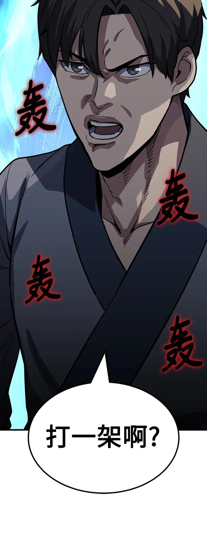 [第36话] 慕容世家的小跟班55