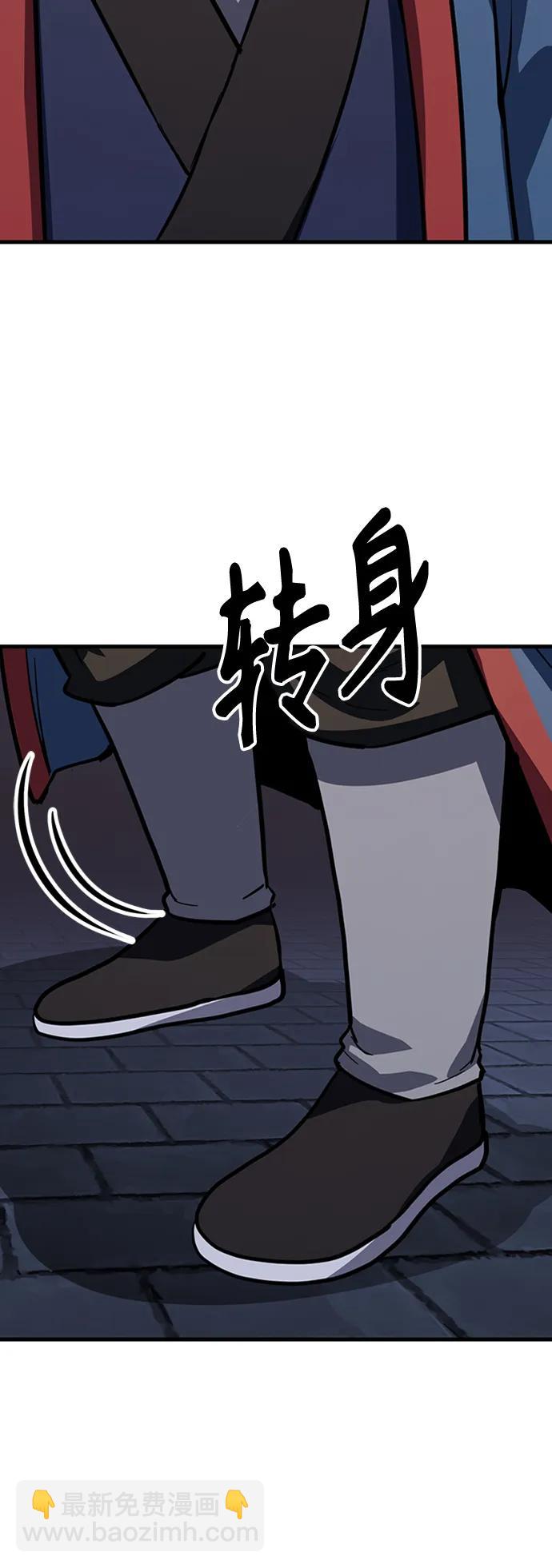 [第36话] 慕容世家的小跟班57