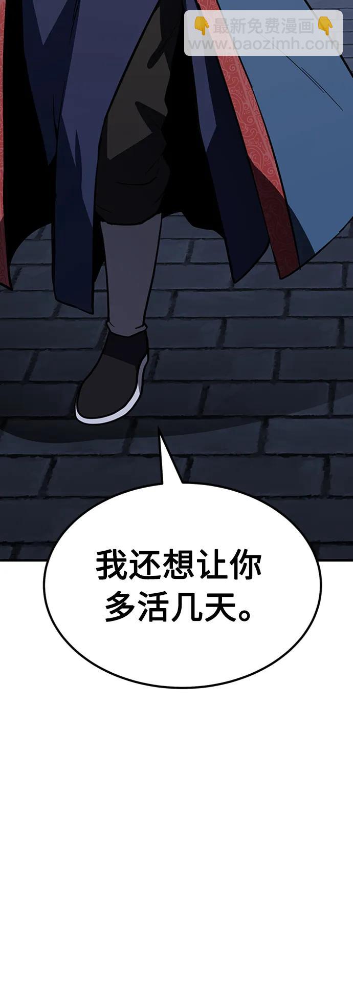 [第36话] 慕容世家的小跟班59