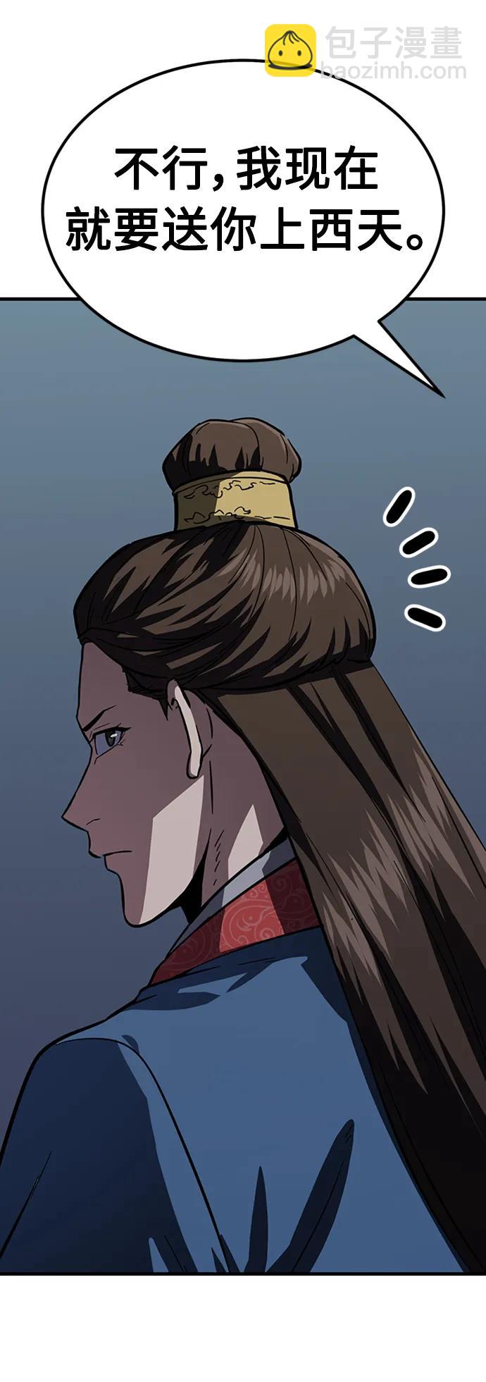[第36话] 慕容世家的小跟班60