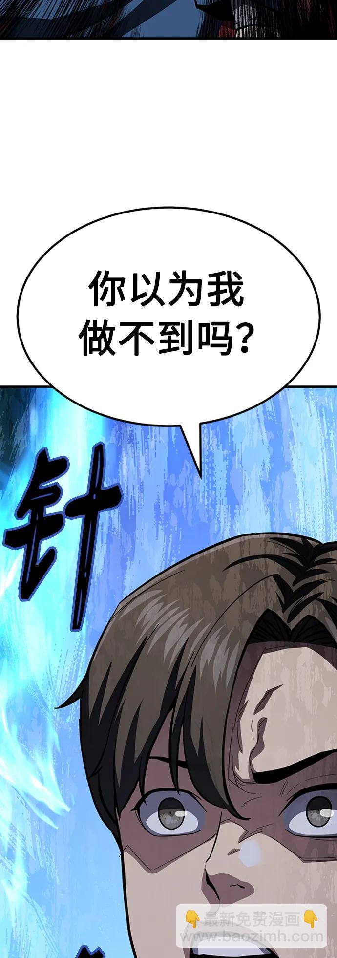 [第36话] 慕容世家的小跟班63