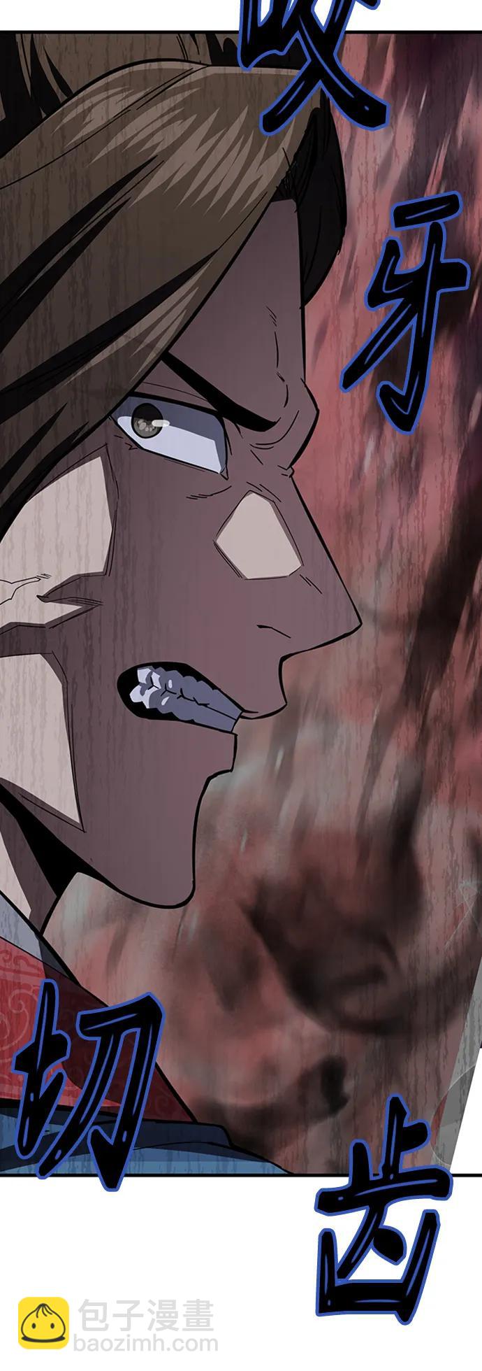 [第36话] 慕容世家的小跟班65