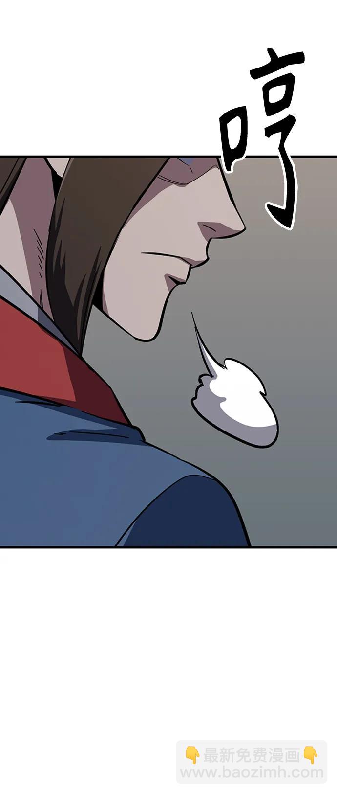 [第36话] 慕容世家的小跟班66