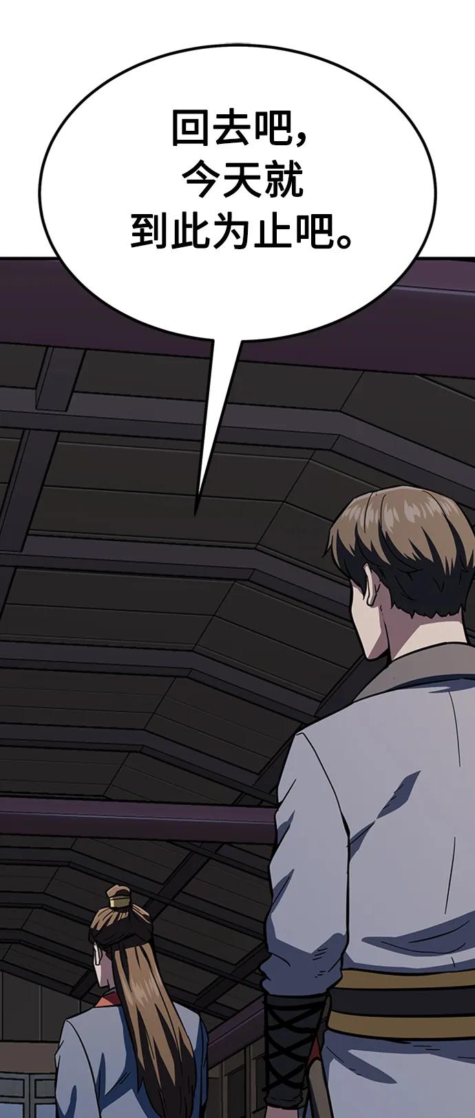 [第36话] 慕容世家的小跟班67