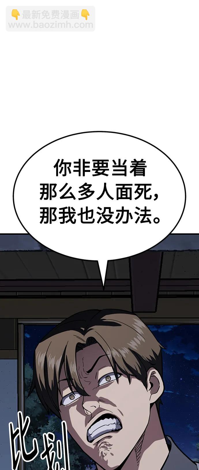 [第36话] 慕容世家的小跟班69