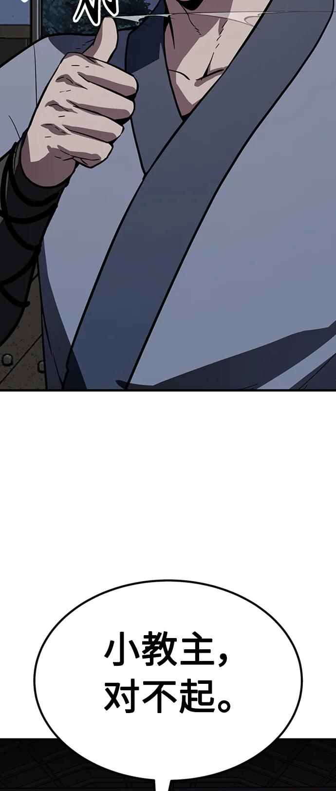 [第36话] 慕容世家的小跟班70