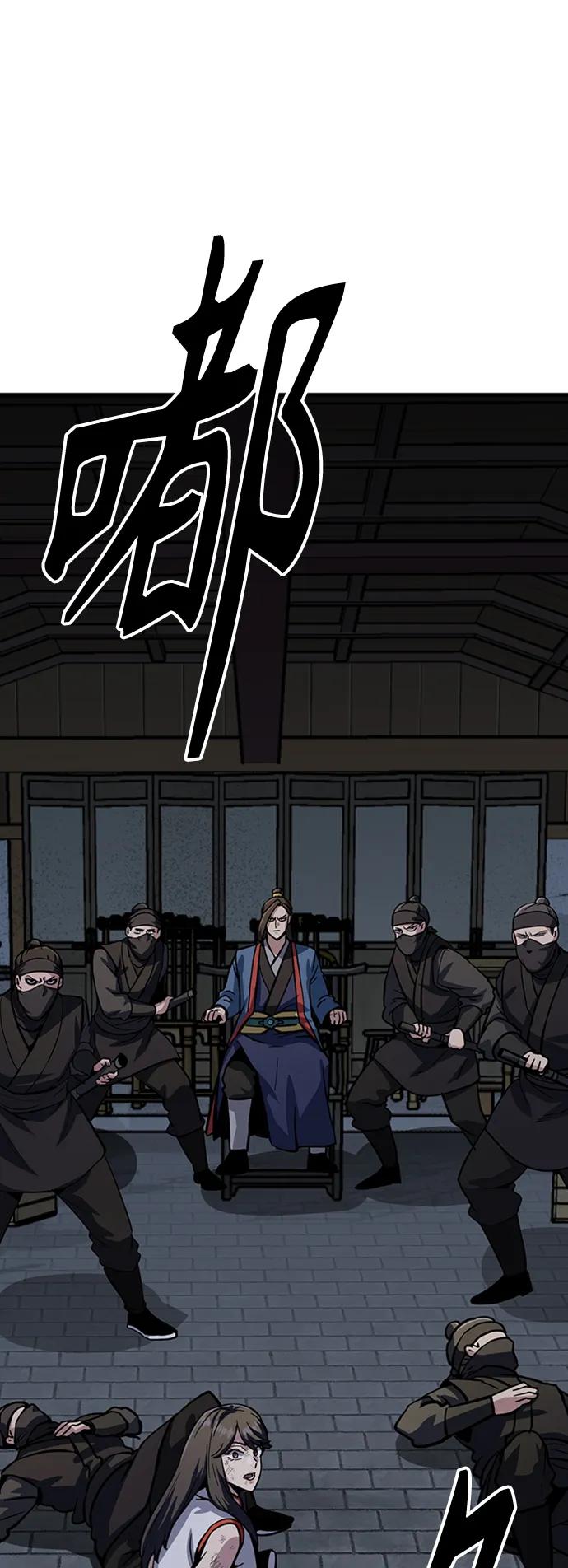 [第36话] 慕容世家的小跟班8